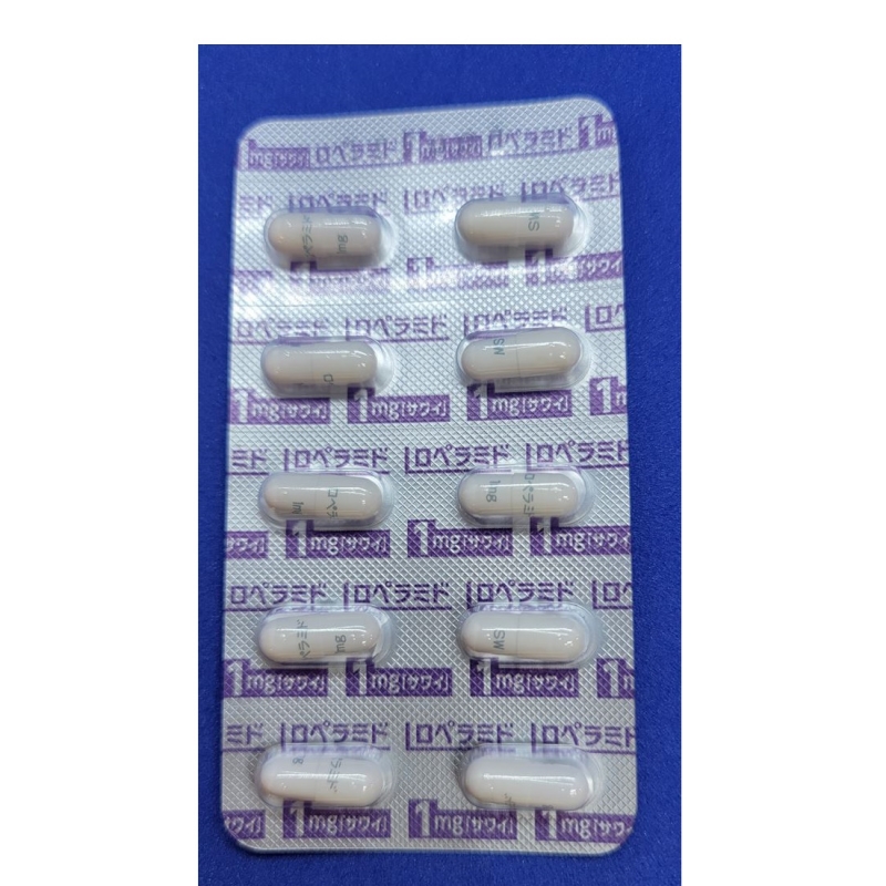 ロペラミドカプセル1mg