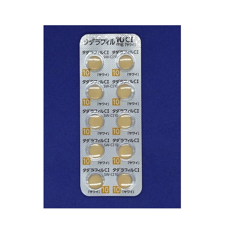 タダラフィル錠10mgCI